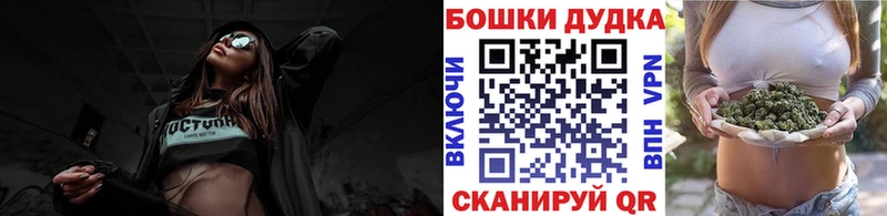 Магазины продажи наркотиков Болотное СК  Конопля  Меф  ГАШИШ 