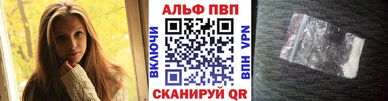 Alfa_PVP СК  Болотное 