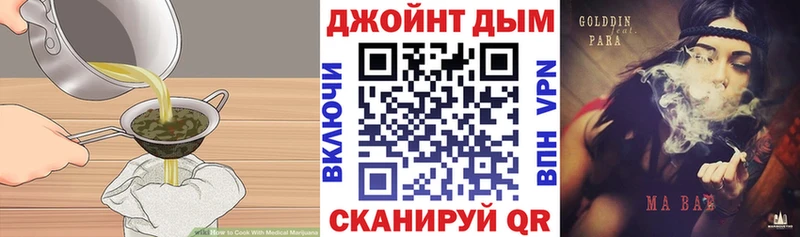 Печенье с ТГК марихуана  Болотное 