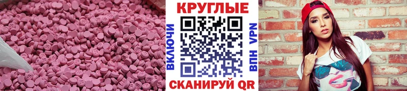 ЭКСТАЗИ Дубай  MEGA ONION  Болотное  наркота 