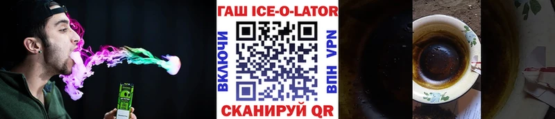 ГАШ индика сатива  Болотное 