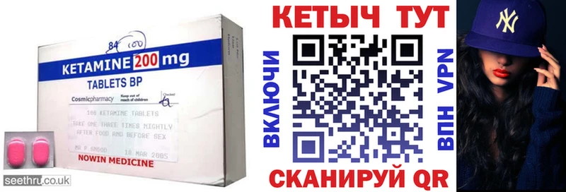 КЕТАМИН ketamine  где продают   kraken как войти  Болотное 