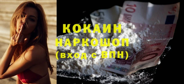 кокаин VHQ Навашино