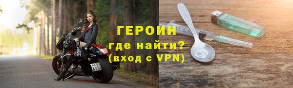 кокаин VHQ Навашино