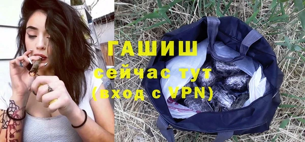гашик Наволоки