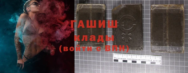 гашик Наволоки