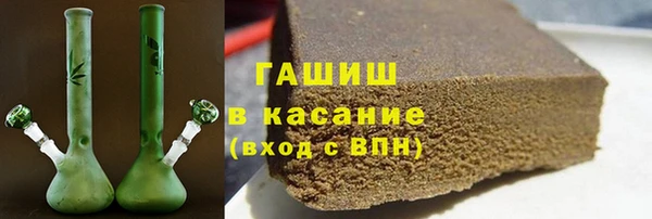 гашик Наволоки