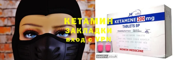 кокаин VHQ Навашино