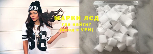 гашик Наволоки