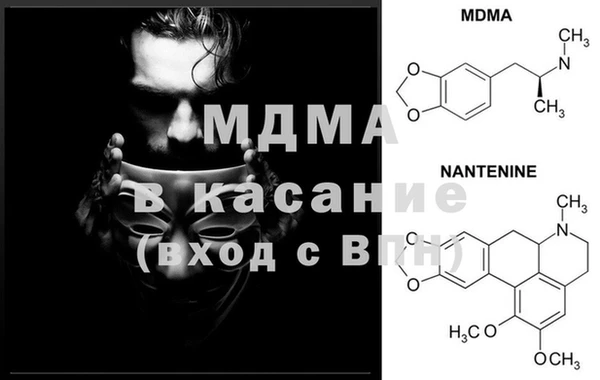 наркотики Гусь-Хрустальный