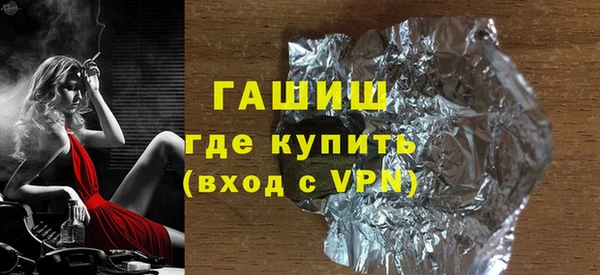 кокаин VHQ Навашино