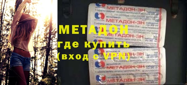 кокаин VHQ Навашино