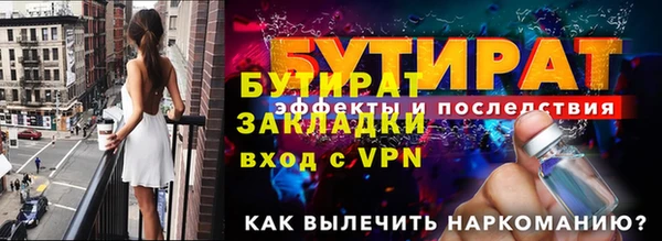 бошки Надым