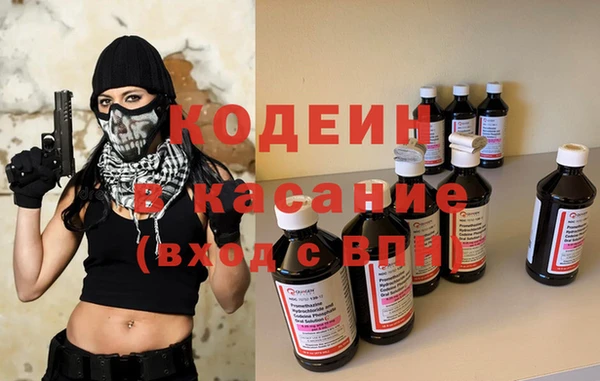 гашик Наволоки