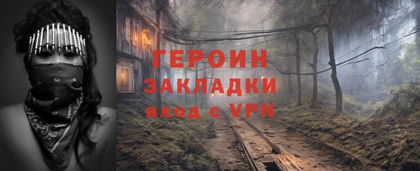 бошки Надым