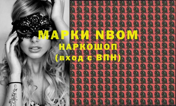 гашик Наволоки