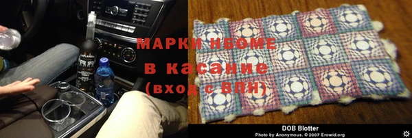 бошки Надым