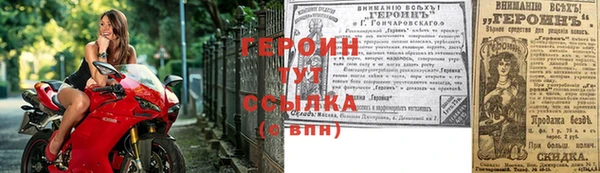 гашик Наволоки