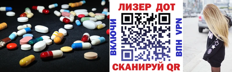 LSD-25 экстази ecstasy  Болотное 