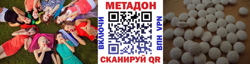 mega маркетплейс  Болотное  Метадон белоснежный 