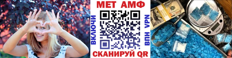 МЕТАМФЕТАМИН Декстрометамфетамин 99.9%  МЕГА онион  Болотное 