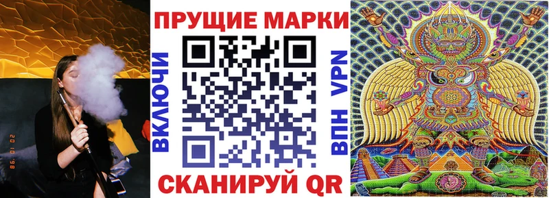 Марки NBOMe 1,8мг Болотное